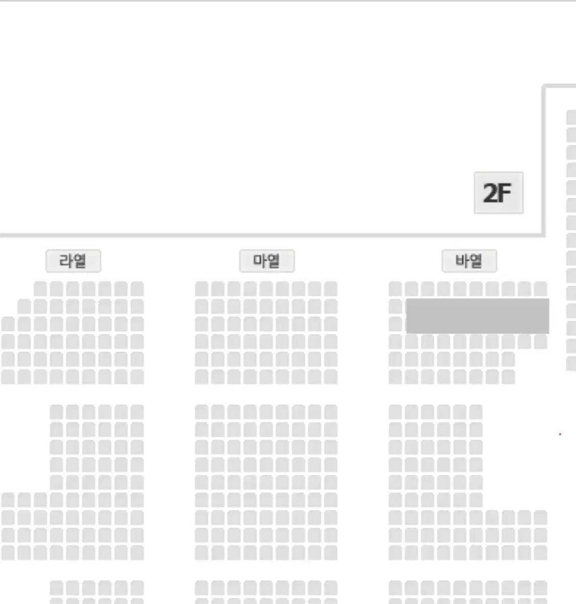 조이콘서트 2층 바열 양도 엑디즈 볼빨간사춘기 루시