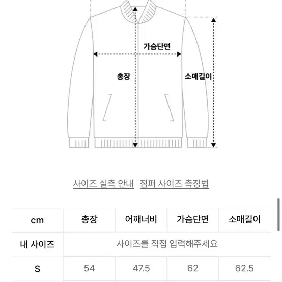 우알롱 레더패딩 새상품