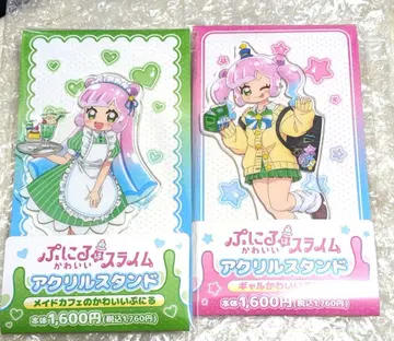 푸니루는 귀여운 슬라임 훼미리마트 아크릴 스탠드