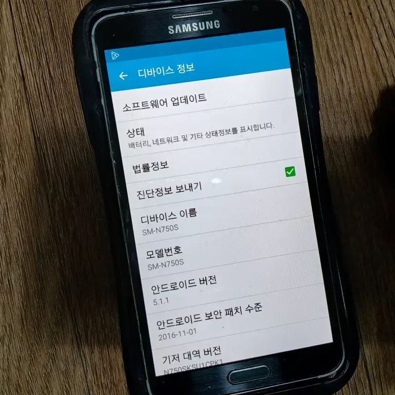 삼성 갤럭시 노트3 Neo SM-N750S 휴대폰 안 5.1.1