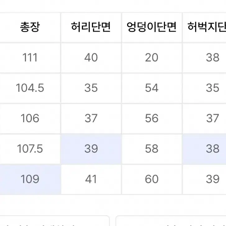 굿라이프웍스 파라슈트 밴딩 팬츠