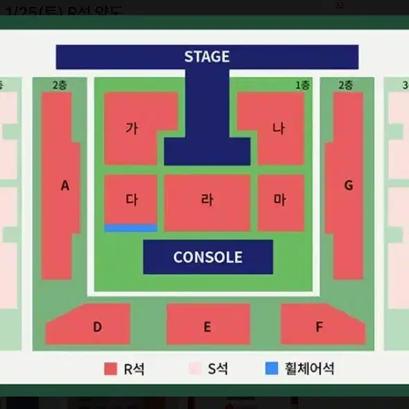 김재중 콘서트 1/25(토) R석 양도