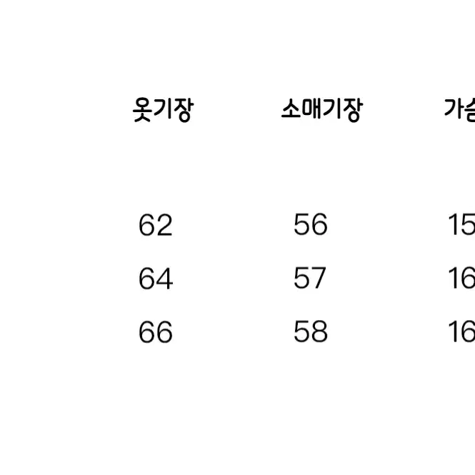 PERSONSOUL 후드집업 듀얼 스플레싱 엠보 스트럭쳐 후드 재킷