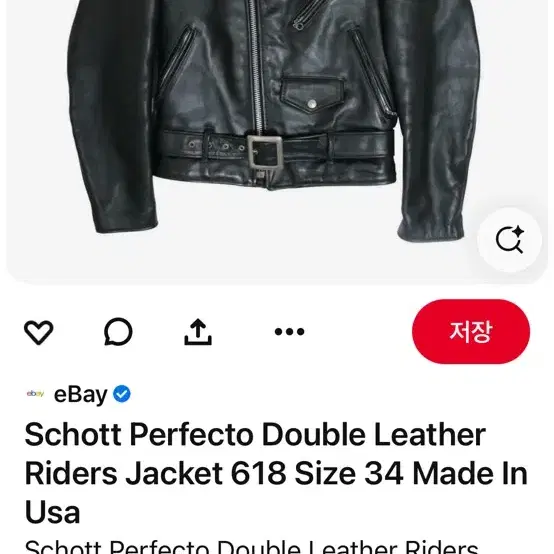 Schott Perfecto Double Leather Jacket