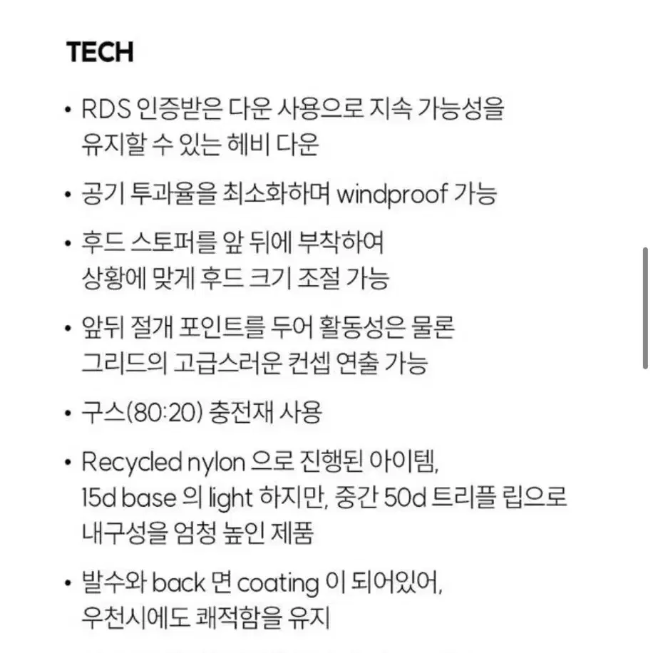 [미개봉 새상품] 머렐 하이크 그리드 헤비 구스 다운 XL 105