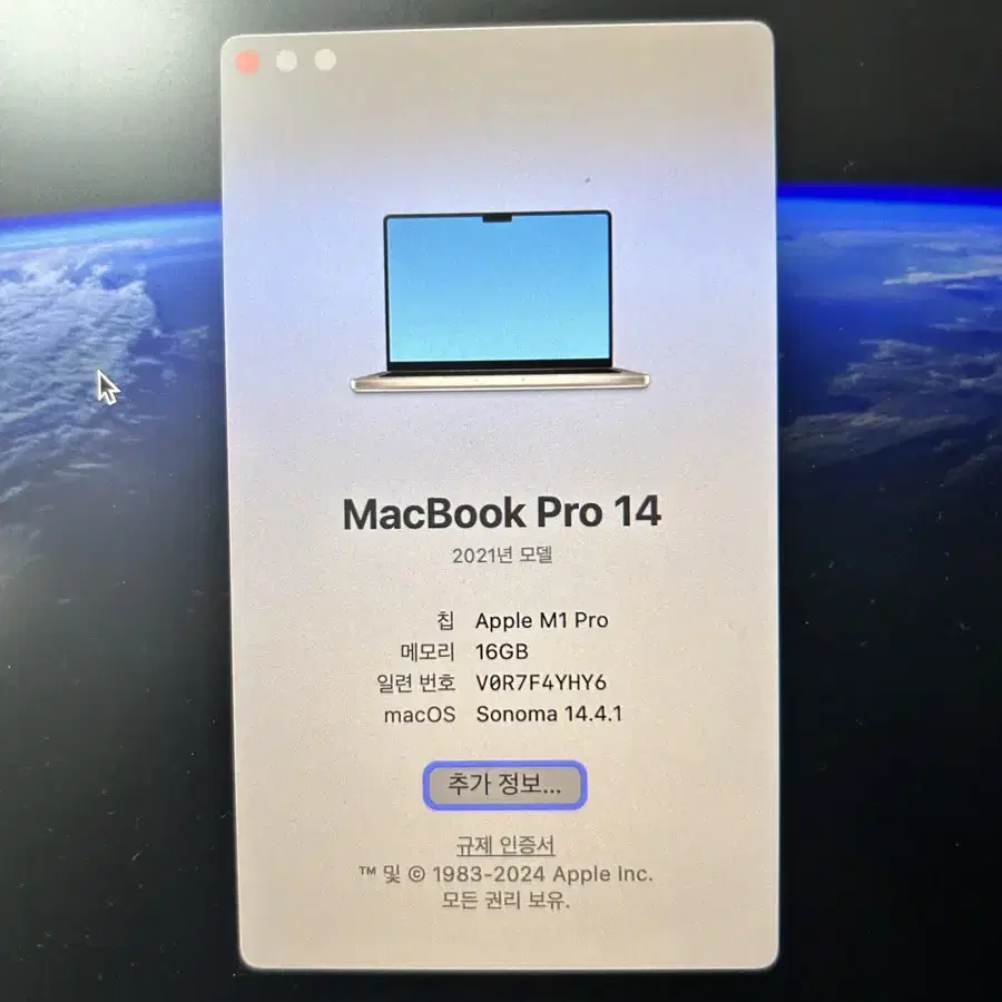 맥북 14 16GB 1TB