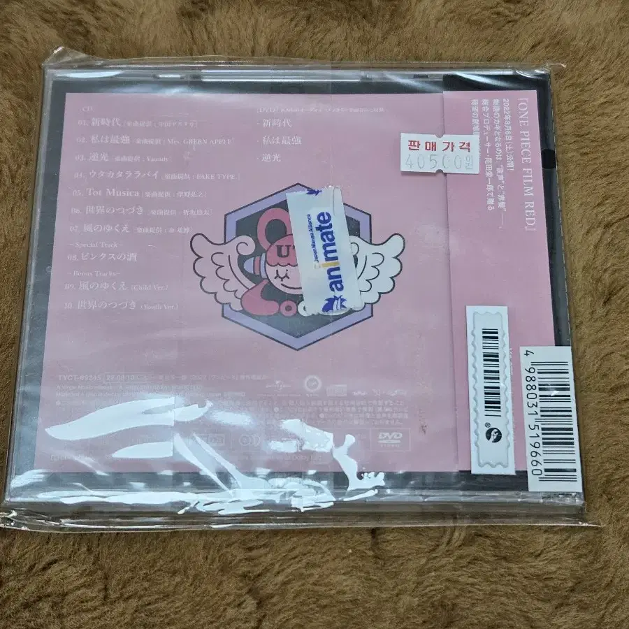 Ado 우타의 노래 초회한정판 CD 앨범 DVD 포함 원피스 극장판 일본