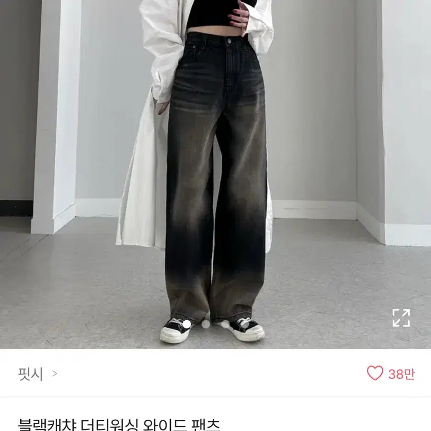 블랙캐챠 더티워싱 와이드 팬츠