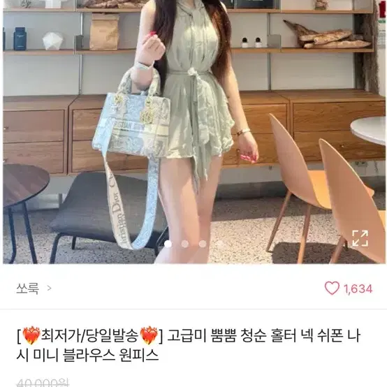 청순 홀터넥 쉬폰 나시 미니 블라우스 원피스