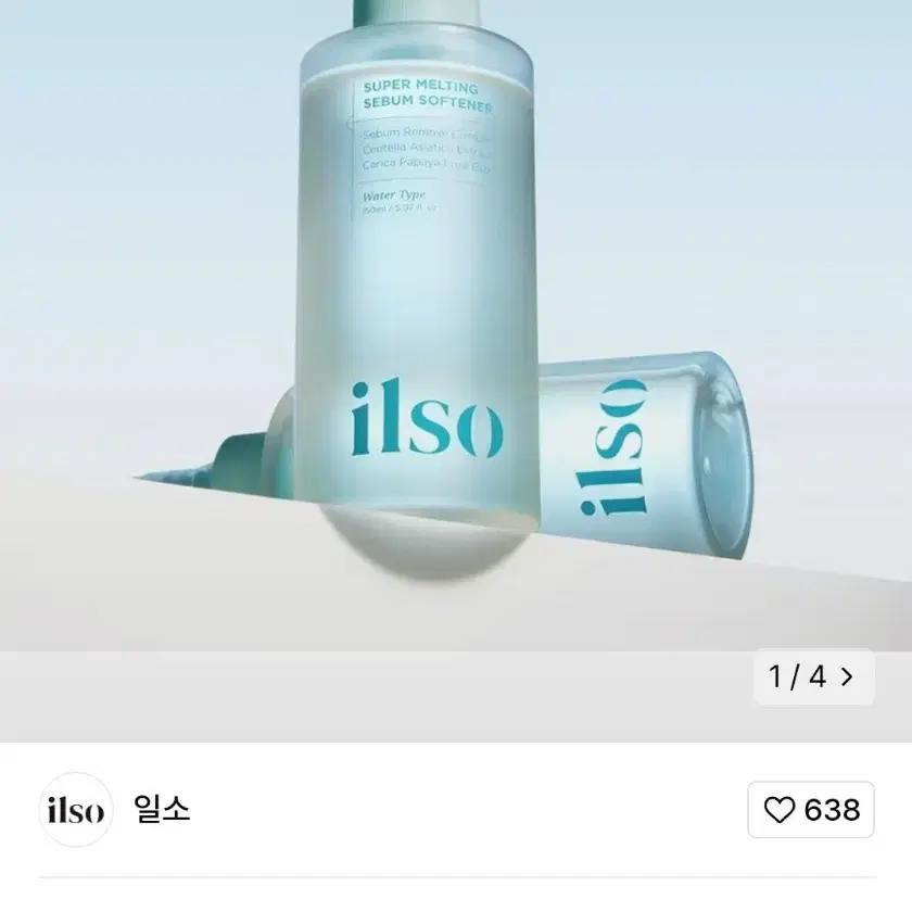 일소 슈퍼 멜팅 세범 소프트너 150ml