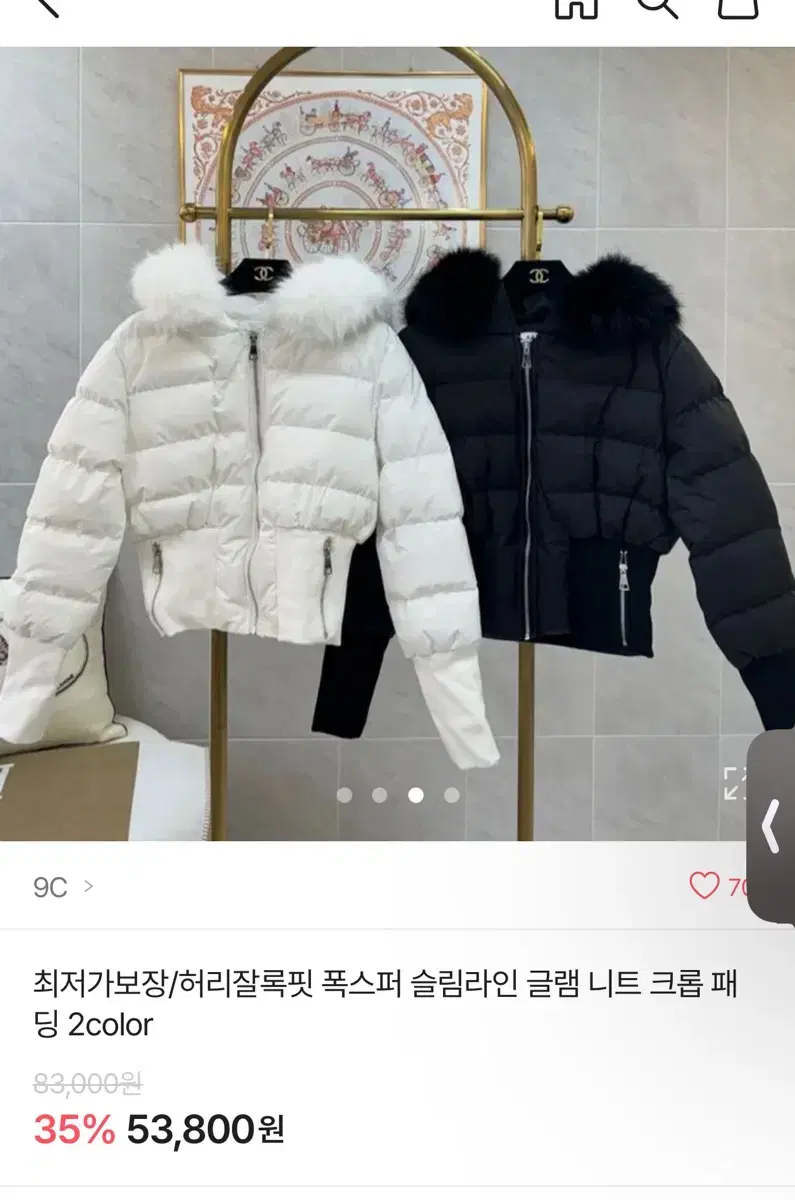 허리잘록 퍼패딩