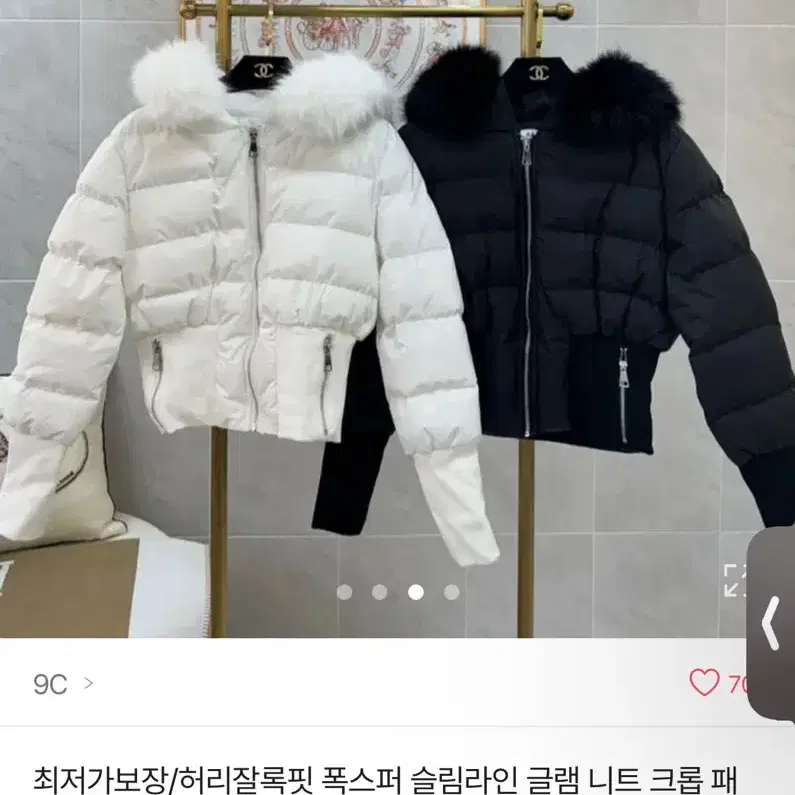 허리잘록 퍼패딩