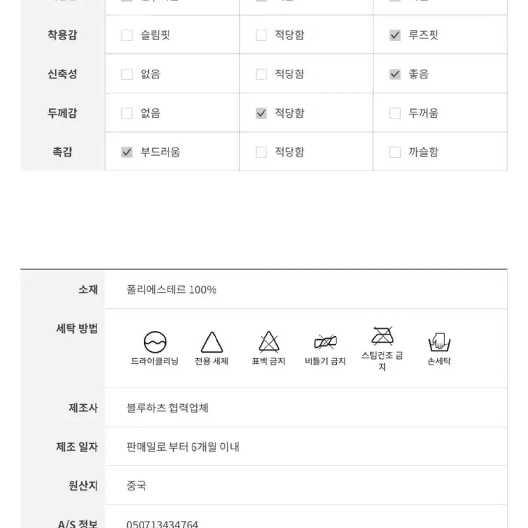 y2k 레터링 챠콜 트레이닝 팬츠