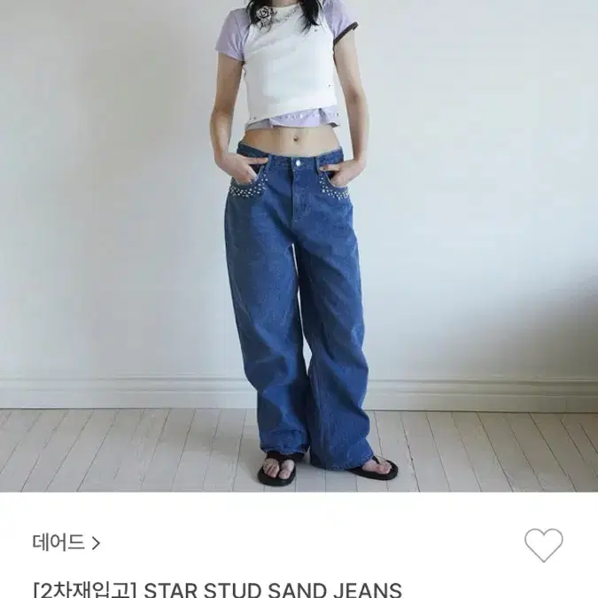 데어드 STAR STUD SAND JEANS S 사이즈