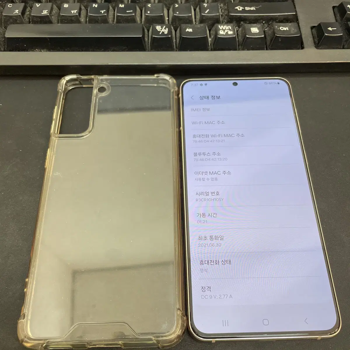 갤럭시S21플러스 팬텀바이올렛 256GB 상태좋은 중고33만8천팝니다.