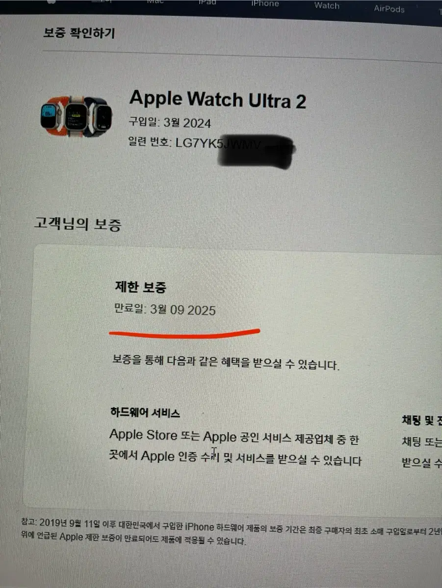 Apple Watch Ultra2 (Battery 100)