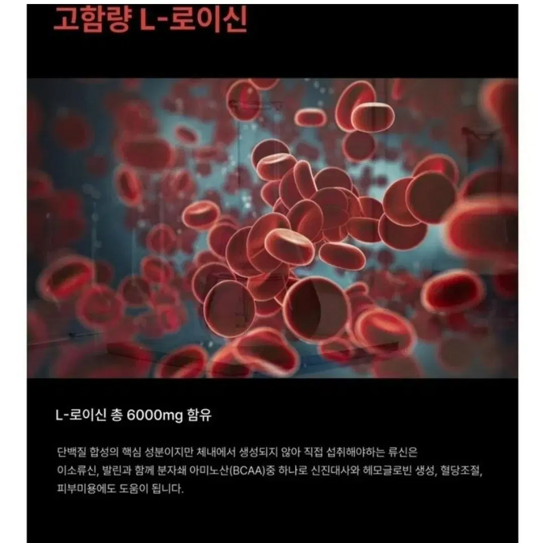 남성활력