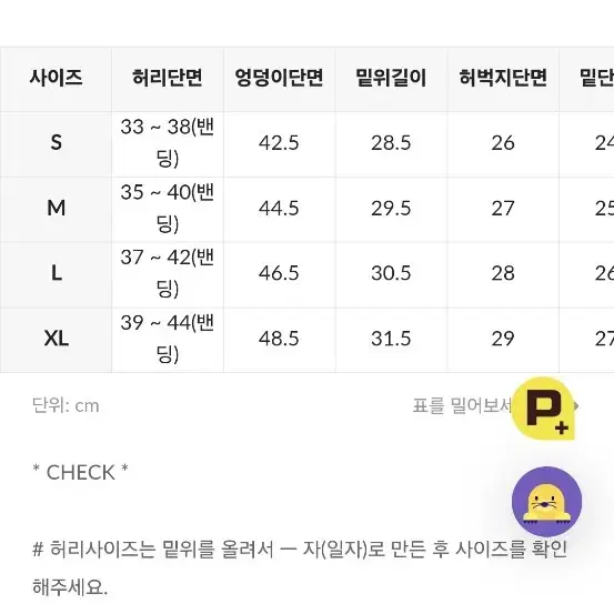 아름다운 174 밴딩 부츠컷 데님 (흑청 M)