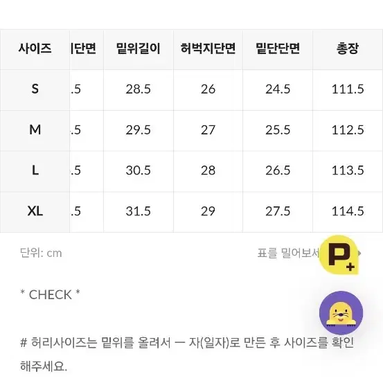 아름다운 174 밴딩 부츠컷 데님 (흑청 M)