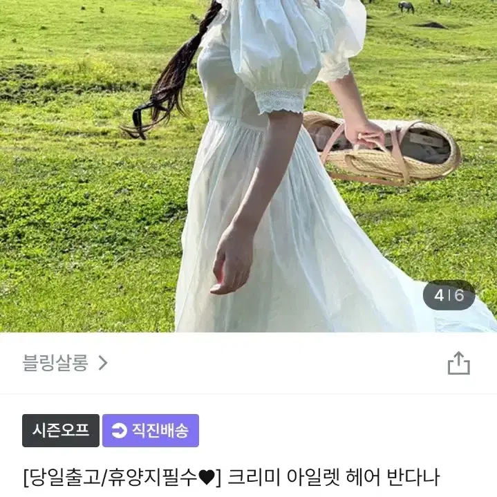 두건 반다나 스카프 레이스 삼각 여성 두건