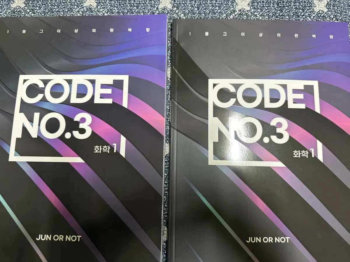 2025 수능대비 김준 코드넘버 3 Code No.3