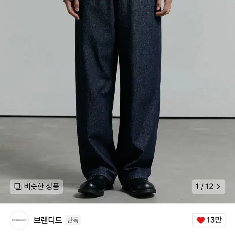 [30]브랜디드 1850 UNTITLED JEANS