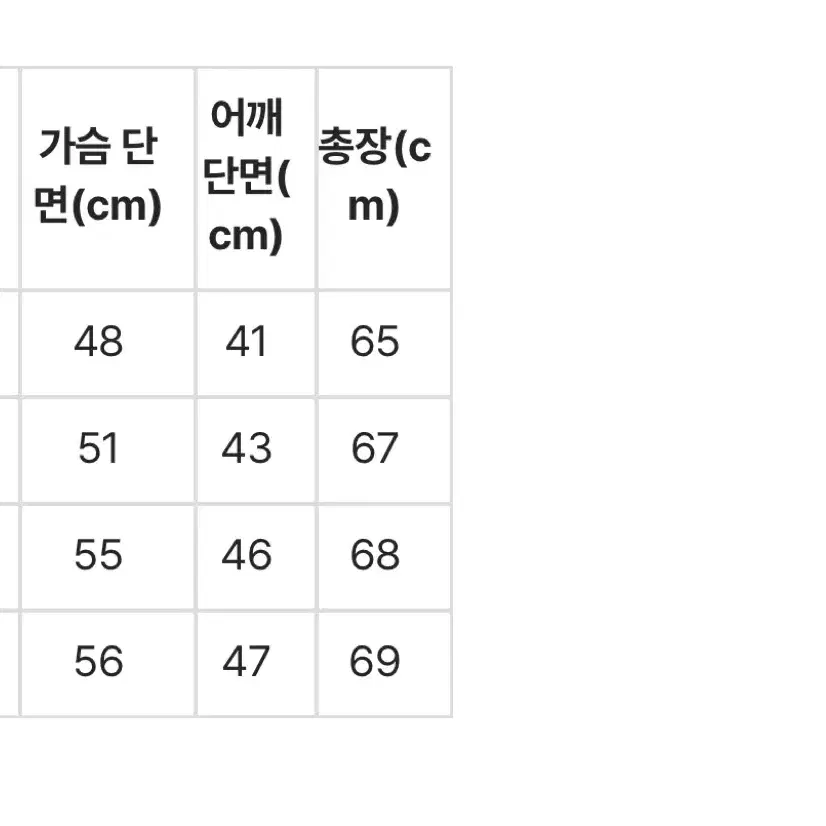 디스트릭트비전 메리노 플리스