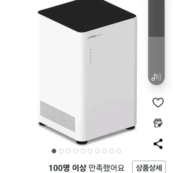 아이피타임 NAS2 dual