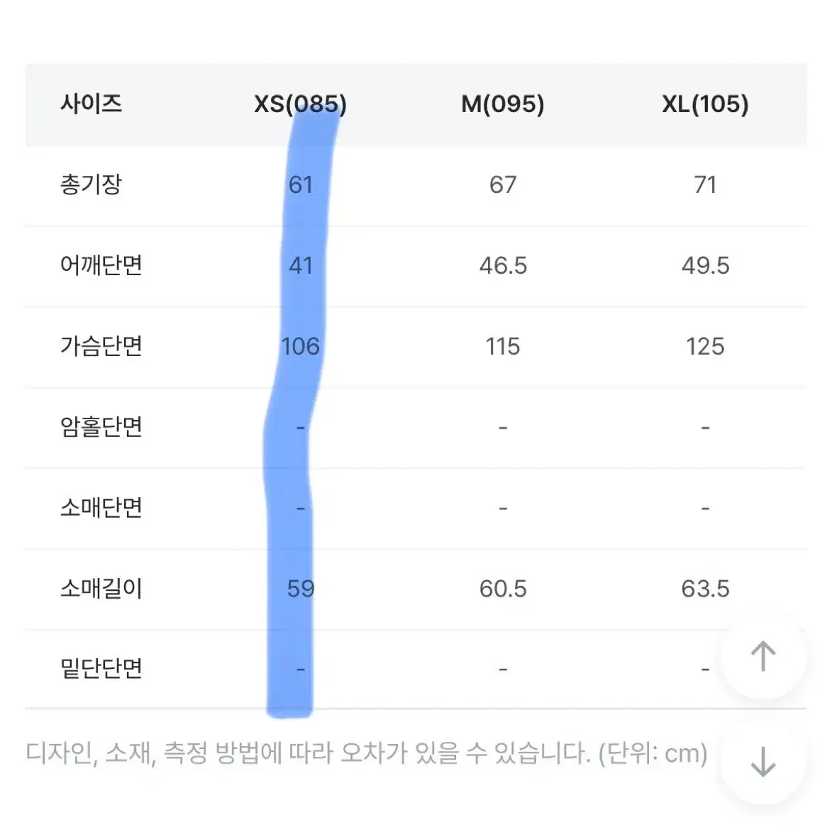 스파오 패딩 xs