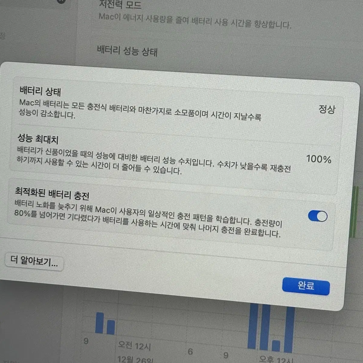 맥북 에어 m2 실버 13인치 16gb / 512gb 풀박스