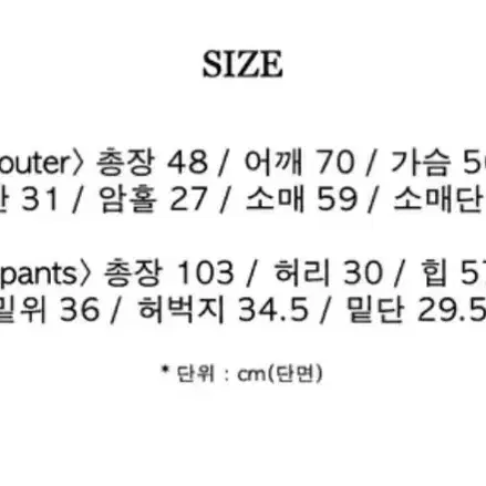 영앤리치 양기모 투웨이set -트레이닝(차콜)