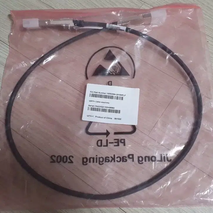 암페놀 QSFP+ 40G 1M DAC 케이블 - 미사용 40기가