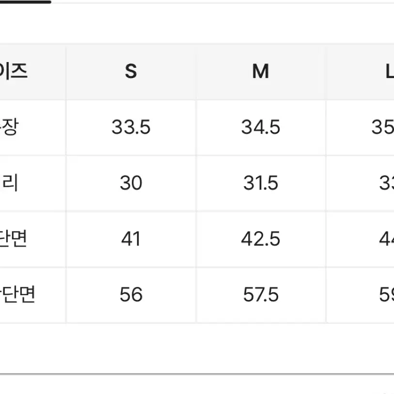 모디무드 체크플리츠 미니 스커트 M 새상품 팔아요