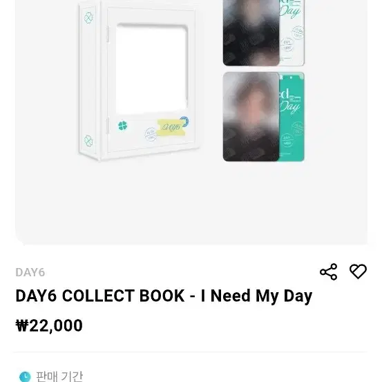 데이식스 I Need My Day 콜북 (포카 ㅇ)