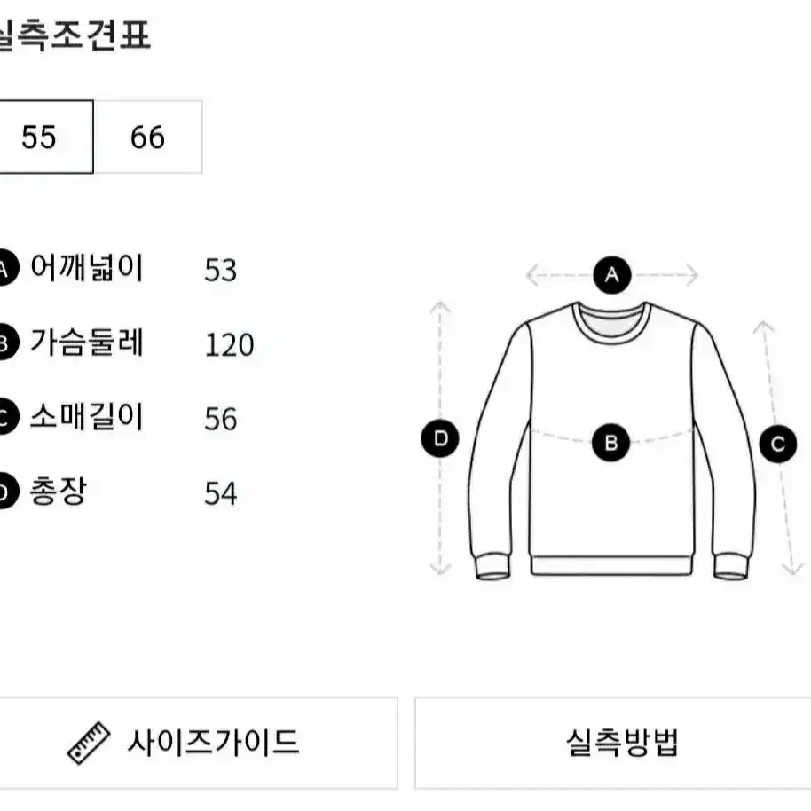 [새상품]보브(VOV) 데님 카라 레터링 크롭 맨투맨(2023신상)