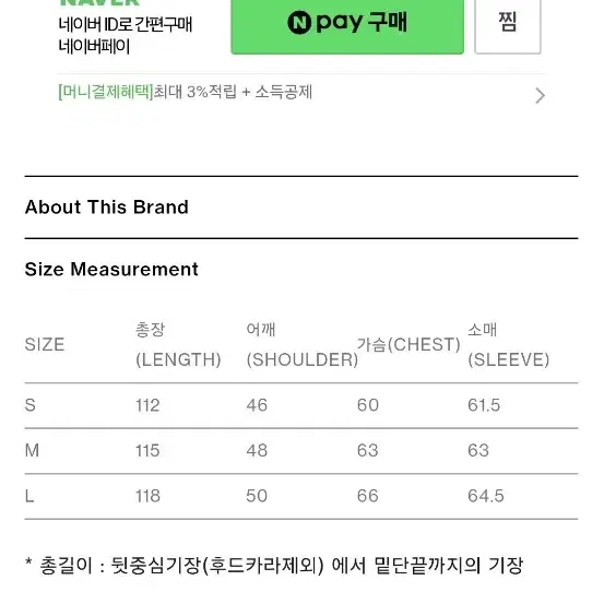 홀리선 윈터랜드 코트(블랙)