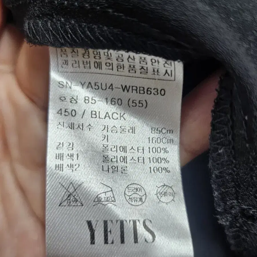 YETTS 블라우스