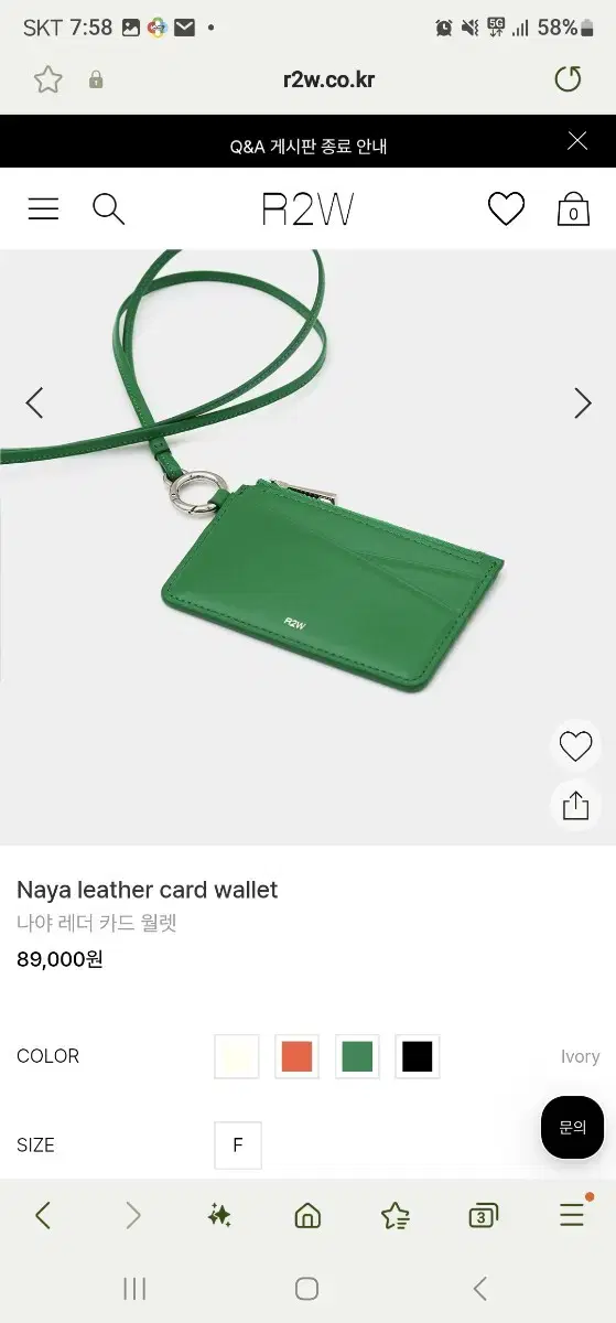 R2W Naya Leather Kard Wallet (Green)