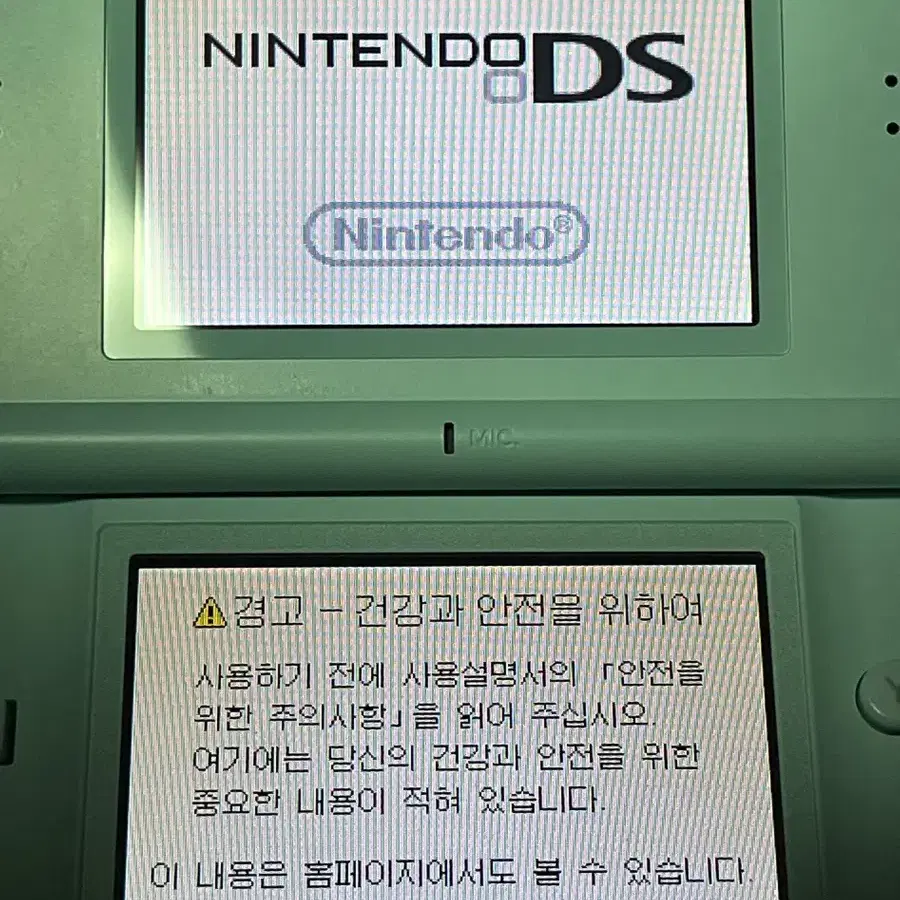 닌텐도 DS lite 아이스 블루