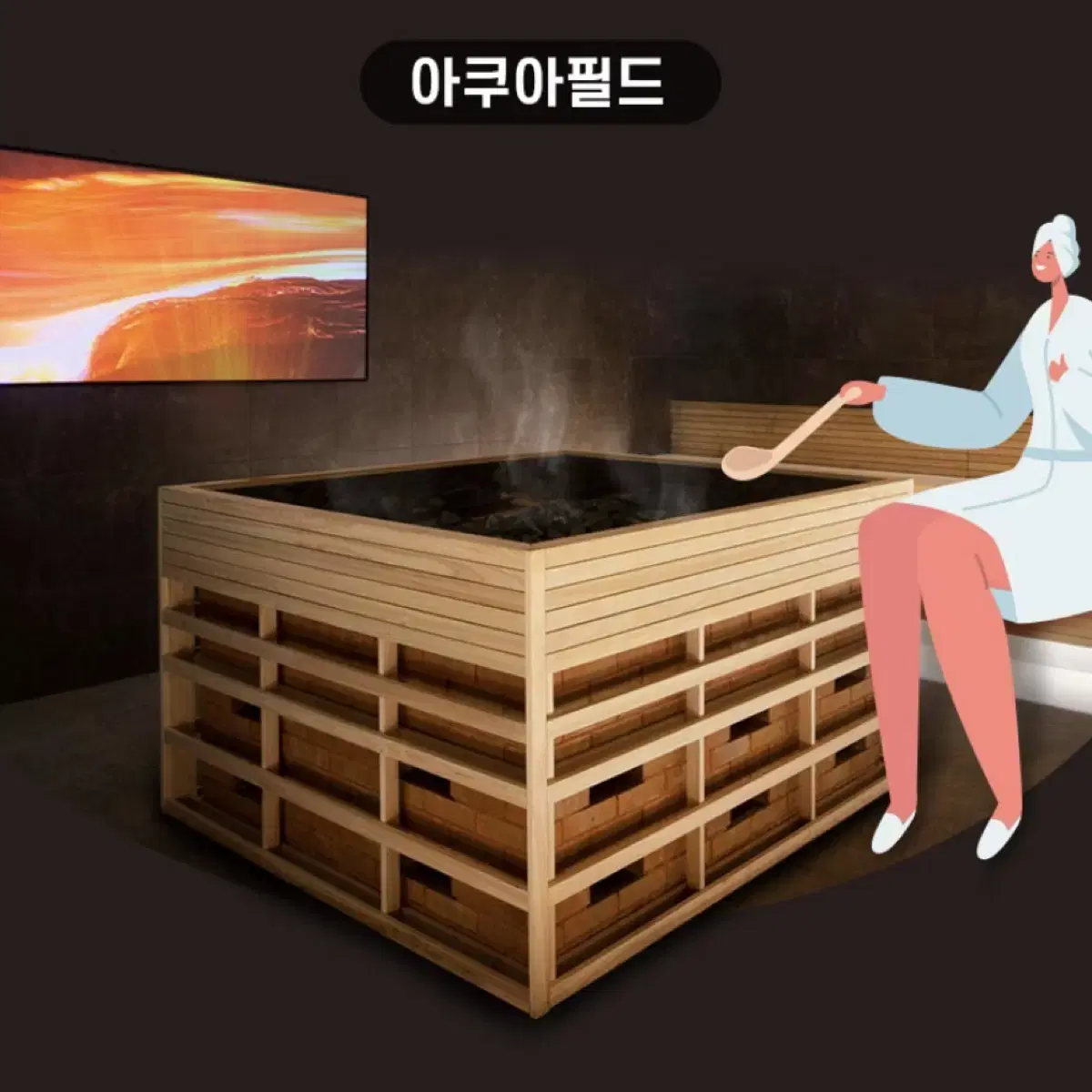 아쿠아필드 입장권 2인 40% 할인쿠폰