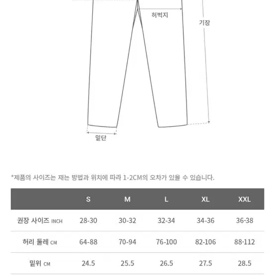 그라미치 코듀로이팬츠 다크네이비 L 사이즈 팝니다