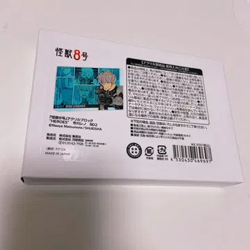괴수 8호 레노 아크릴 블록