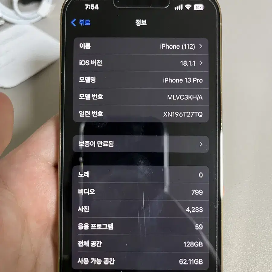 아이폰 13프로 128