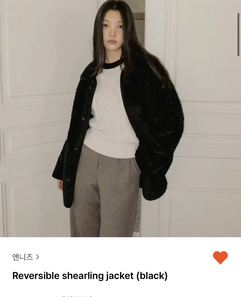 앤니즈 리버시블 시어링 자켓 블랙 Reversible shearling