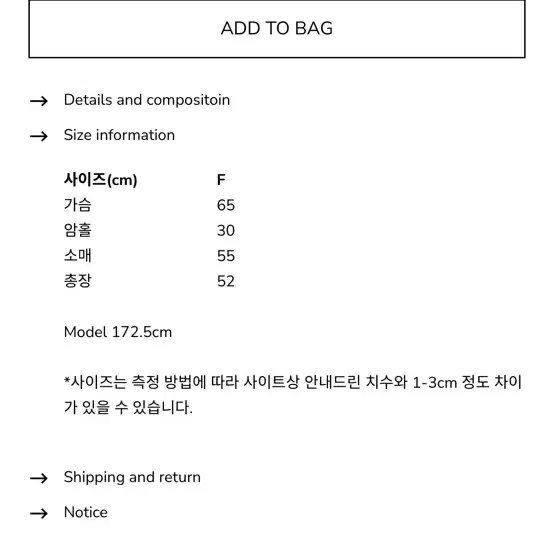 <새상품>크롭 하이넥 푸퍼 패딩 판매합니다 26만원