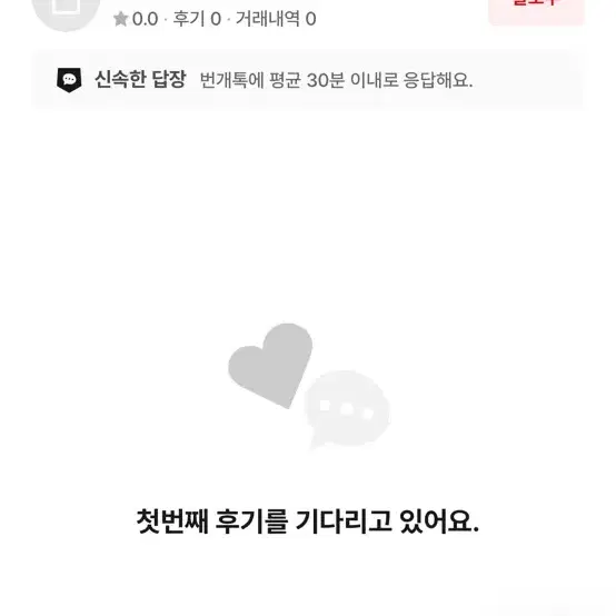 아이폰15프로 256 사기 조심하세요