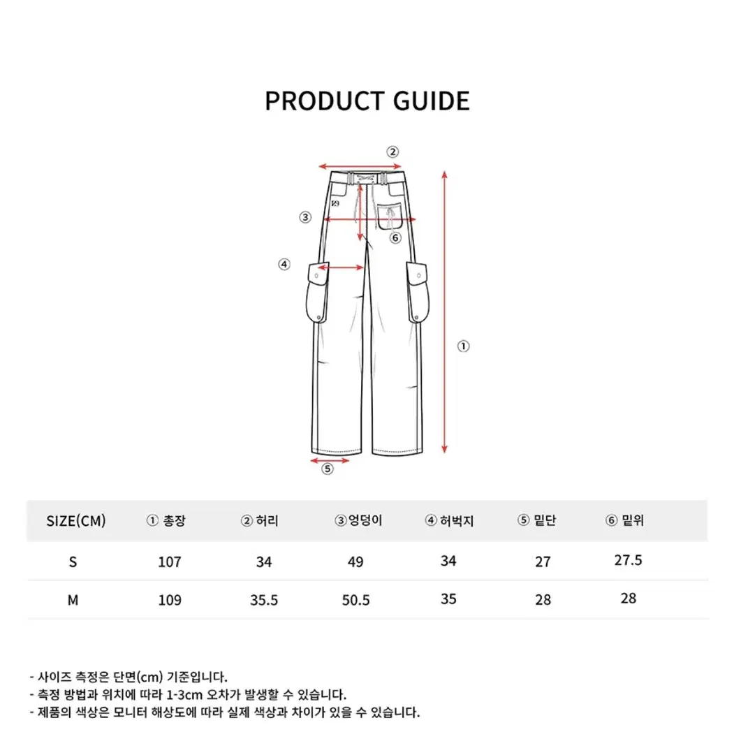 일리고 카고 팬츠 브라운 M