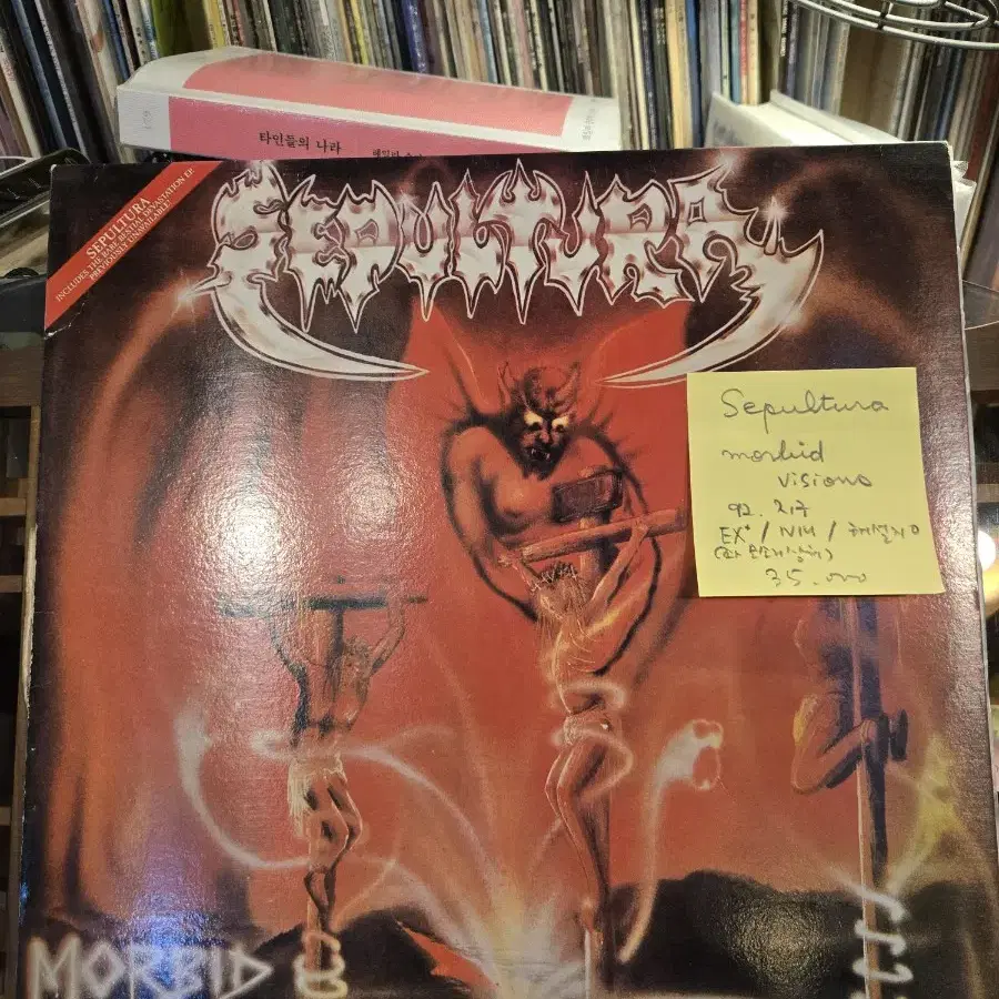 Sepultura Morbid Visions .92.지구.민트급lp