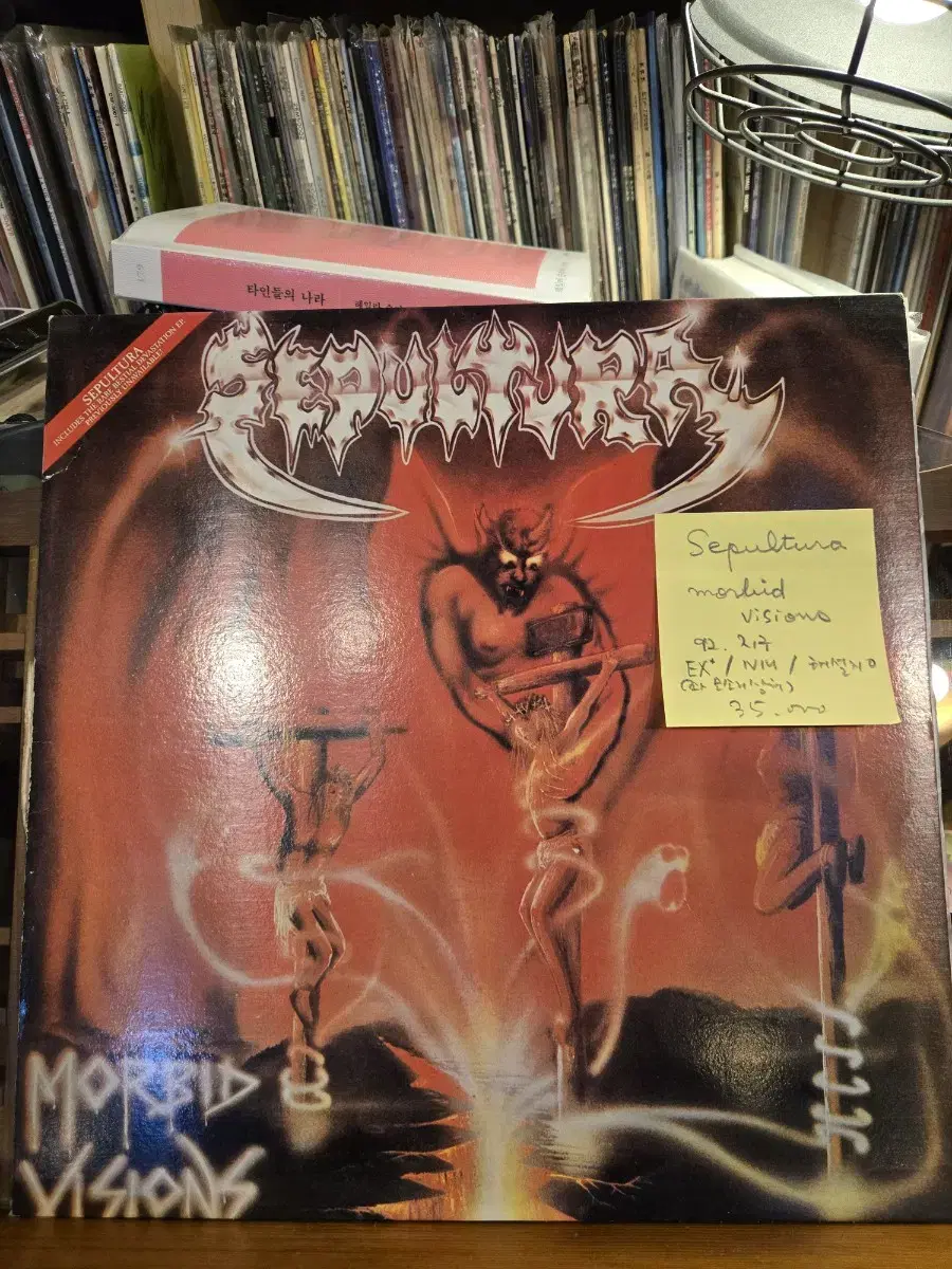 Sepultura Morbid Visions .92.지구.민트급lp