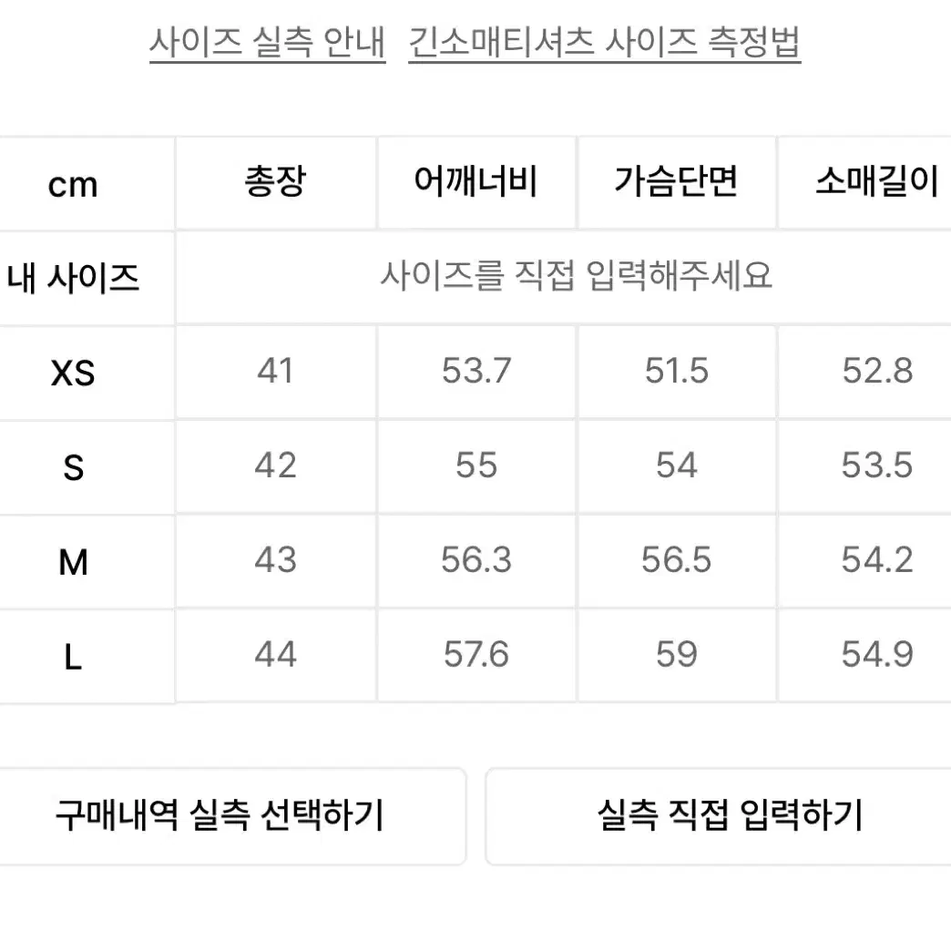 무탠다드 크롭 후디드 스웨트셔츠 [블랙]